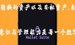    如何安全使用火币钱包存储USDT及HECO资产  /