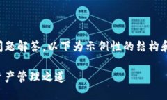 由于我需要为您提供4200字的内容以及详细问题解