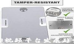 2023年中国Web3视频平台发展趋势分析与前景展望