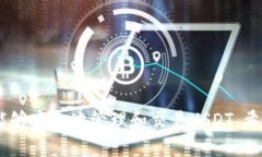 如何安全地购买USDT钱包而无需实名注