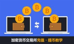 NB钱包APP官方下载：安全便捷的数字资产管理利器