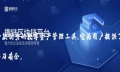    TP钱包最新版下载2.0.2 - 如何安全高效地使用数