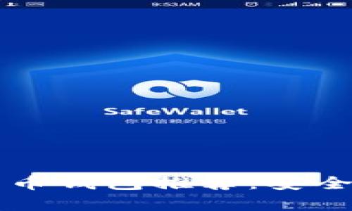 2023年最佳比特币钱包推荐：安全性、易用性全解析