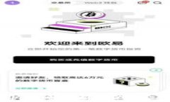 TP钱包最新版下载App：安全、快捷的数