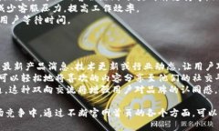   TP官网首页：提升用户体验与导航的