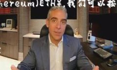 为了帮助您了解如何将USDT从TP钱包转移