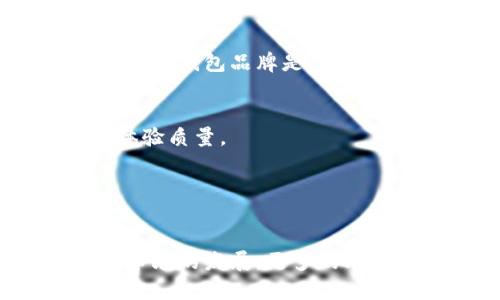 如何找到比特币钱包号及其重要性

比特币钱包, 钱包地址, 加密货币, 比特币存储/guanjianci

比特币作为一种去中心化的数字货币，其使用的比特币钱包在整个交易过程中扮演着至关重要的角色。许多新手投资者在开始使用比特币时，常常会面临一个问题：比特币钱包号到底在哪里可以看到呢？本文将详细介绍比特币钱包的概念、如何找到钱包号、钱包号的重要性，以及与比特币钱包相关的其他一些常见问题。

比特币钱包的基本概念

比特币钱包是用来存储、发送和接收比特币的工具。它就像一个数字银行账户，用户可以通过钱包管理自己的比特币资产。比特币钱包有多种形式，包括软件钱包、硬件钱包、纸钱包和在线钱包等。每种类型的钱包都有其独特的优缺点，用户可以根据自己的需求选择适合的钱包。

钱包的核心组成部分是钱包地址，通常被称为钱包号。这个地址是由一串字母和数字组成的字符串，用于接收比特币。在发送或接收比特币时，用户需要提供自己的钱包地址，确保交易的准确到达。

如何找到比特币钱包号

找到比特币钱包号非常简单，具体步骤如下：

strong步骤一：打开钱包应用/strong
首先，需要在手机、电脑或者硬件设备上打开你所使用的比特币钱包应用。无论是软件钱包还是硬件钱包，都会在其主界面中显示与钱包相关的信息。

strong步骤二：定位到“接收”或“收款”选项/strong
大多数比特币钱包都有“接收”或“收款”选项，点击这个选项通常会显示你的钱包地址。这个地址可能会以QR码和文本形式展示出来，用户可以选择使用其中一种方式。

strong步骤三：复制钱包地址/strong
在找到钱包地址后，你可以选择复制这个地址，用于后续的交易中。确保在复制地址时，不要出现任何错误，因为即使是一个字符的差错，也可能导致资金丢失。

比特币钱包号的重要性

比特币钱包号是进行任何比特币交易的基础。其重要性体现在以下几个方面：

strong1. 确保资金安全/strong
比特币钱包号是每个用户专属的地址，使用这个地址进行资金接收和发送可以确保资金的安全性。用户必须小心地保护自己的钱包号，不要轻易泄露给他人，以免被用于恶意交易。

strong2. 交易的正确性/strong
在比特币交易中，准确输入钱包地址是非常重要的。任何小的错误都会导致交易失败或资金被发送到错误的钱包。因此，用户需要仔细核对自己所输入的钱包地址，确保其准确无误。

strong3. 提高交易的便利性/strong
通过使用QR码，用户可以更加方便地分享自己的比特币钱包号，减少输入错误的风险。许多钱包应用支持直接通过扫描二维码来接收比特币，极大提高了交易的效率和便利性。

strong4. 交易记录的管理/strong
使用比特币钱包号，用户可以轻松管理自己的交易记录。每个交易都将与钱包地址对应，方便用户追踪和管理自己的比特币资产。

常见问题解答

问题一：我可以拥有多个比特币钱包号吗？

是的，用户可以拥有多个比特币钱包号。实际上，大多数比特币钱包都允许生成多个地址来接收比特币。这种做法可以提高隐私性，因为用户可以为不同的交易或用途生成不同的钱包地址，避免所有交易都链接到同一个地址。这样，即便有人知道了一个地址，也无法追踪到用户的所有交易。

然而，用户应当注意管理多个钱包地址的复杂性。虽然在技术上是可行的，但在实际使用中，确保每个地址的安全和交易记录的清晰性是十分重要的。很多钱包应用提供了归纳管理多个地址的功能，用户在选择钱包时可以考虑这一点。

问题二：比特币钱包号是否可以更改？

比特币钱包号本身是基于用户生成的地址，所以它是可以更改的。用户可以生成新的钱包地址用于接收比特币。这种设计不仅提高了用户的隐私性，同时也为资金的管理提供了更多的灵活性。许多用户会定期更换钱包地址，以减少被追踪的风险。

更换钱包地址的方法一般是在钱包应用的“收款”或“接收”部分，选择生成新地址。请务必将新地址告知需要进行操作的交易方，同时保持之前的地址以便追踪历史交易记录。需要注意的是，在更换地址后，不能再通过旧地址接收比特币，除非该地址仍然被企业或其他机构使用。

问题三：如果我丢失了比特币钱包号会发生什么？

比特币钱包号本身是一个公钥地址，丢失这个地址并不会导致资产丢失，因为用户需要保护的是私人钥匙（private key）或助记词。在加密货币的使用中，私人钥匙对应于钱包地址，只有拥有私钥才能对钱包中的比特币进行控制和移动。

然而，如果用户丢失了钱包号和私钥，则可能会无法访问其比特币资产。为了防止这种情况发生，用户应当妥善保存钱包的私钥和助记词，最好是将它们记录在安全的地方，避免云端存储造成的不安全隐患。许多硬件钱包和软件钱包都提供备份和恢复功能，用户应当利用这些功能以确保资产的安全。

问题四：我如何选择合适的比特币钱包？

选择合适的比特币钱包是保障资产安全和交易便利的重要步骤。不同的钱包类型适用于不同的用户需求，以下是选择比特币钱包时需要考虑的几个方面：

strong1. 钱包类型/strong
比特币钱包主要分为热钱包（在线钱包）和冷钱包（硬件钱包）。热钱包适合频繁交易的用户，而冷钱包适合长期存储资产的用户。根据个人交易习惯选择合适的钱包类型。

strong2. 安全性/strong
钱包的安全性是选择时最重要的考虑因素之一。确保钱包提供多重身份验证、加密和备份功能来保护用户资金的安全。此外，选择知名的、经过良好验证的钱包品牌是保障安全的一个重要步骤。

strong3. 用户体验/strong
钱包的用户界面和用户体验也会影响用户的使用感受，确保所选择的钱包操作简单，容易上手。通过查看用户评价和下载统计，可以获得钱包的用户体验质量。

strong4. 支持的功能/strong
不同的钱包可能支持不同的功能，比如交易历史、资产管理、多币种支持等。根据自身需求选择所需的功能可以提高使用的效率。

综上所述，比特币钱包号的获取和使用是数字货币交易不可或缺的一部分。通过正确的选择和管理钱包，用户可以安全、高效地进行比特币交易。随着市场的发展，更多的比特币钱包工具也在不断涌现，用户在了解其功能的基础上作出最适合的选择，将帮助提高数字资产的安全性和便捷性。