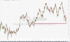 TP钱包官方正版下载官网最新版——安