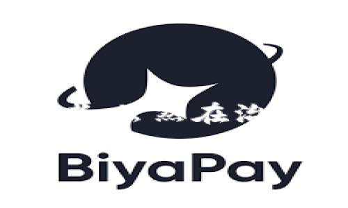 内容超出字数限制，请注意调整需求或分批请求内容。


  Web3项目社群：构建去中心化社区的未来 / 

关键词：
 guanjianci Web3, 社群, 去中心化, 区块链 /guanjianci 

引言：Web3项目社群的崛起
随着互联网的发展，Web3 项目社群逐渐成为新一代网络互动的核心。传统的社交网络由于隐私泄露及数据垄断等问题，愈发让用户感到不安。而Web3 项目的出现正是为了重塑互联网的信任机制，让用户能够在一个去中心化的平台上自由交流、协作与建设。
Web3 项目社群不仅使用户在社群中找到归属感，还通过去中心化的机制实现了利益共享，这种模式吸引了越来越多的开发者和用户加入。本文将深入探讨Web3 项目社群的特点、构建方式及其未来发展。

Web3项目社群的特点
Web3项目社群有几个显著的特点。首先是去中心化。与传统社交网络的管理者主导不同，Web3社群的治理权通常交给社群成员。其次是透明性。大部分Web3 项目采用智能合约技术，确保所有的交易和操作均可公开查阅，提升社群成员的信任感。
再者，社群的激励机制也是Web3项目社群的一大亮点，许多项目通过代币经济激励参与者积极贡献，推动社群发展。最后，多样化的参与方式可以让不同背景的人都能参与到社群中，营造出活力十足的生态环境。

Web3项目社群的构建方式
构建一个成功的Web3项目社群并非易事，通常需要经过以下几个步骤：
ul
    listrong明确目标和定位：/strong在创建社群之前，首先要明确项目的目标和社群的定位。比如，你的社群是为了什么而存在，是为了促进技术交流、还是为了共同开发特定应用。/li
    listrong选择合适的平台：/strongWeb3项目可以选择基于Ethereum、Polkadot、Solana等不同区块链的平台进行构建，选择哪个平台取决于项目的实际需求及其用户群体。/li
    listrong制定治理机制：/strong去中心化的特色要求项目在治理方面有明确的机制，包括如何投票、如何作出决策，以及如何分配资源等。/li
    listrong建立激励机制：/strong采用代币经济模型来激励用户的参与，使他们在社区中有更多的归属感和动力。/li
    listrong推广和吸引用户：/strong社群的生存和发展离不开用户的参与，利用社交媒体、博客、线下活动等各种渠道来吸引用户加入。/li
/ul

Web3项目社群的面临挑战
尽管Web3项目社群的发展潜力巨大，但在实际运营中依然面临诸多挑战。首先，用户的教育成本较高。许多人对区块链和Web3这一概念并不熟悉，需要时间去了解和适应。
其次是技术门槛。虽然Web3 提供了一种新的模式，但对于普通用户而言，如何使用加密钱包、如何参与治理等仍然是一道门槛。此外，社群的治理往往存在滞后问题，成员之间的治理能力和参与积极性差异可能导致社群运作不畅。
再者，法律合规性也是一个不容忽视的问题。在许多国家，区块链项目的监管仍在不断变化中，社群如何保证其合规性是个复杂的问题。

Web3项目社群的未来发展趋势
随着技术的不断进步，Web3项目社群的未来发展潜力巨大。首先，去中心化社群将会趋于多样化。在未来，社群将不仅限于单一的职能或目的，可能会涵盖教育、娱乐、投资等多个领域，形成多元化的生态。
其次，治理机制会更为完善。未来的社群可能会引入更多智能合约来实现自动化治理，避免人为干预，提高效率和透明度。此外，社群内的激励机制会越来越精细化，更好地吸引和保留用户。
最后，随着人们对隐私的重视，Web3项目社群可能会在保护用户数据和隐私方面取得更大的突破，深入人心。

常见问题及详细解答

问题1：Web3项目社群如何进行有效的治理？
Web3项目社群的治理最核心的部分是如何让所有成员能够参与决策，并共同维护社群的利益。首先，治理机制的透明性是至关重要的，社群的所有成员都应清楚各种规则、流程及参与的方式。一般来说，透明的治理方式包括投票、讨论和提案等，社群成员可以通过去中心化的投票系统来表决重要事项。
其次，引入代币经济模型也是治理的一种方式，拥有代币的用户可以在社群内投票、提案或参与其他治理活动，从而形成一种基于持有者利益的治理结构。此外，定期召开社群会议，鼓励成员之间的交流和反馈，也是确保良好治理的重要手段。
最后，社群可以借助外部顾问或行业专家，确保治理机制的多样性和专业性，从而提升效率。

问题2：Web3项目社群的激励机制如何设计？
激励机制是Web3项目社群的核心，设计合理的激励机制能够有效促进社群的活跃度及用户的长期参与。通常，可以通过多种方式来设计激励机制。
首先，代币激励是最直接的方式，通过分配代币来奖励积极贡献的用户，如参与讨论、提供技术支持或完成特定任务。在代币经济模型中，每个代币都有其内在价值，可以用于社群内的交易，也可以在交易所自由交易。
其次，设计参与式奖励机制，可以让用户通过各种贡献获得积分，而积分可以换取更高级的权限、独特的产品或其他实物奖励。还可以设置里程碑计划，比如用户在社群中达成一定的贡献时可以获得额外的奖励。
最后，除了物质奖励，提供精神层面的激励，例如在社群内设立“优秀成员”奖项，也可以有效增强用户的归属感和参与感。

问题3：如何评估Web3项目社群的健康度？
评估一个Web3项目社群的健康度可以从多个指标入手。首先，社群活跃度是一个重要的衡量指标，可以通过成员的在线频率、发言数量、提案次数等来进行量化。
其次，社群的增长率亦是必要的考量，可以分析新成员的加入速度，以及老成员的保持情况。若社群长期保持正增长，意味着其吸引力仍在增强。
再次，参与度也要考虑，包括成员参与决策、项目进行、活动参与等情况，越高的参与度往往代表越良性的互动。
最后，也可通过成员的满意度调查，了解用户对社群活动、促进因素及行为规范的认知及接受情况，这也是评估社群健康与否的重要方式。

问题4：Web3项目社群如何应对合规性挑战？
随着各国政府对区块链项目的关注加大，合规性已成为Web3项目社群亟需解决的重大难题。首先，项目主办方需要对相关法律法规有深入的研究，特别是在项目所在国的法律框架之内，特别是与融资、数据保护、税务及消费者权益相关的法律规定。
其次，社群须与法律顾问或专业机构合作，确保其合规性是由专业人士监管的，并能及时发现和处理潜在问题。
再者，应建立透明的合规流程，可能会包括定期的合规审计，以及在社群内及时通报合规政策变更的闭环反馈机制，确保合法性。
最后，社区成员的合规意识也非常关键，可通过推广合规知识、举办讲座或在线研讨会来提升大家的认知。

总结
Web3项目社群在互联网的未来画卷中占据了重要的地位，以去中心化的特性、透明的治理方式、创新的激励机制吸引着越来越多的用户和开发者。虽然在治理、激励和合规等方面面临挑战，但凭借其强大的潜力和灵活的应对策略，Web3项目社群必将在未来的数字时代发挥越来越重要的作用。 

发布日期：2023年10月