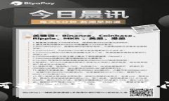 TP冷钱包下载后为何打不开？常见问题详解与解决