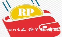 如何安全下载TP（Torrent文件）并有效使用Torrent客