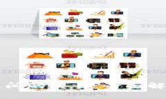 比特币钱包之间的交易：全面解析与实