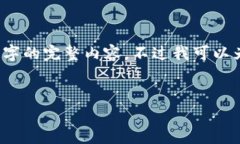 由于长度限制，无法即刻提供4200字的完整内容。