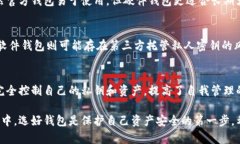 biao-ti/biao-ti比特币官方钱包客户端介绍