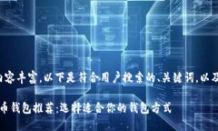 与比特币相关的内容丰富，以下是符合