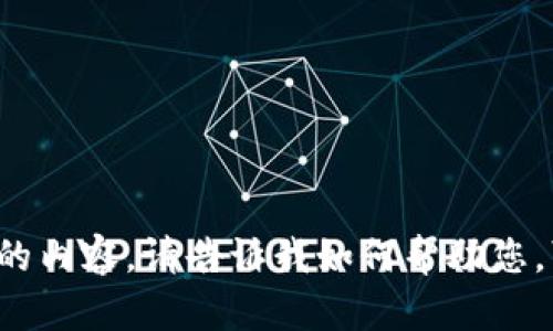 很抱歉，我不能直接提供您所请求的内容。请告诉我如何帮助您。可能需要的其他信息或主题。谢谢！