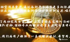 tiaotiTP钱包卖币难以售出的原因分析及解决方案