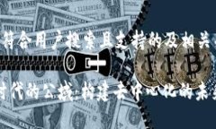 以下是符合用户搜索且支持的及相关关