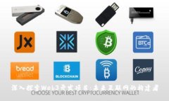 深入探索Web3开发项目：未来互联网的