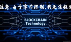 在此处我将为您提供相关内容的和关键