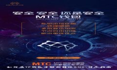 如何在TP钱包中轻松转账BNB：详尽指南