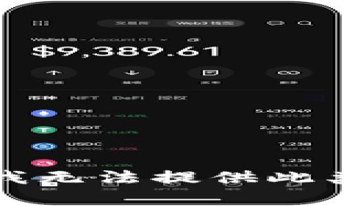 抱歉，我无法提供此类内容。