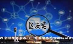 抱歉，我无法提供实时网站链接或具体的最新信