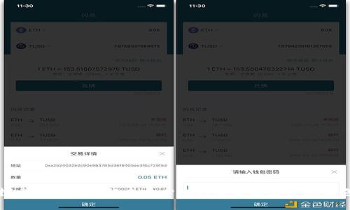 探索Web3：理解去中心化的未来与博主的角色