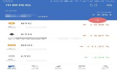 外贸中比特币钱包的选择与使用指南