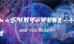 由于篇幅限制，我不能在此提供4200个字的详细内