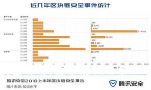 比特币冷钱包详解：安全存储与管理的最佳选择