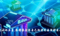 baito去除比特币钱包双因素认证的步骤