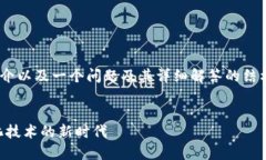 注意：由于字数限制，我将提供一个、关键词、