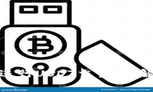 inalTP钱包如何进行USDT交易：详解步骤与注意事项