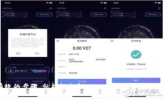    TPWallet看不到钱的原因及解决方法