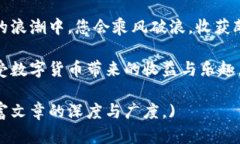   比特派钱包使用指南：如何存储USD