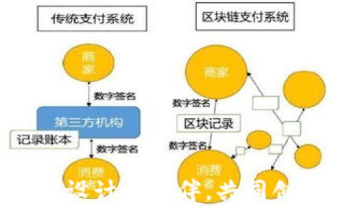 
寻找web3项目UI设计师伙伴，共同创造未来数字体验
