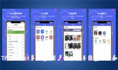 深入了解TP Wallet手续费：用户必知的手