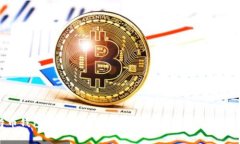 比特币钱包手续费详解：让您的数字资产管理更