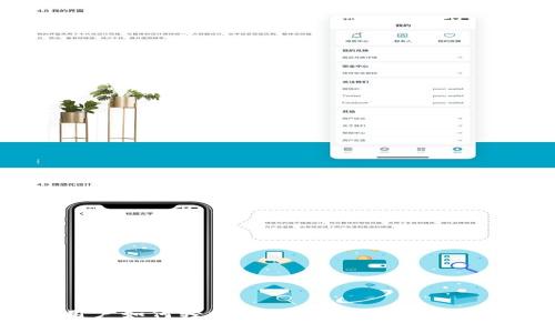 苹果用户如何轻松下载与安装TPWallet软件