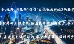 在国内畅游Web3世界：探索去中心化的未来keywor