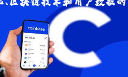 大理Web3是一个结合了Web3技术与大理地方特色的概念。Web3代表的是第三代互联网，它注重去中心化、区块链技术和用户数据的自主权。大理则因其独特的自然景观和丰富的文化背景而闻名，成为了许多创业者和数字游牧者的聚集地。

以下是围绕“大理Web3是什么意思”的详细内容。

大理Web3：去中心化时代的云南数字新篇