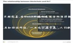 在互联网快速发展的今天，Web3域名注册逐渐成为