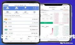 TPWallet与波场和波卡的关系解析：跨链