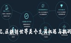 如果你在使用TPWallet时遇到＂无效地址