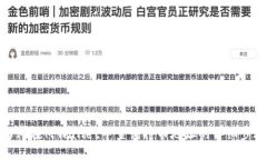 如何在TPWallet中查询持币地址的详细步