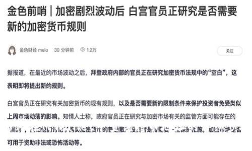 如何在TPWallet中查询持币地址的详细步骤