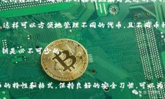 为了确保准确性，USDT（Tether）和ETC（