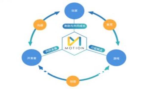 从钱包到交易平台：如何安全快捷地转移USDT