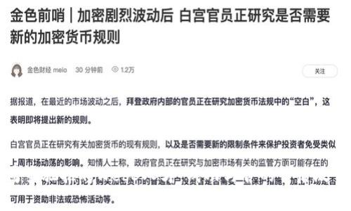 周星驰招聘Web3人才：成功与否的背后故事